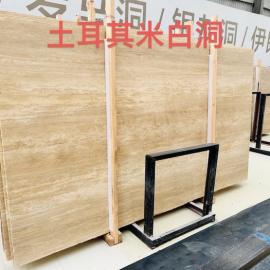 Turkey beige travertine