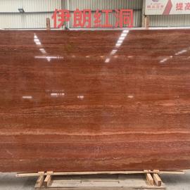 Red travertine