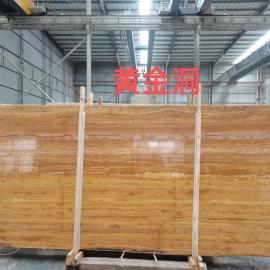 Gold travertine