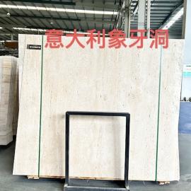 Italy ivory travertine