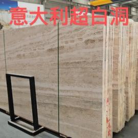 Italy super white travertine